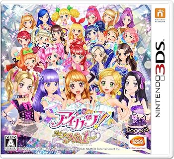 Amazon.com: アイカツ! My No.1 Stage! : Video Games