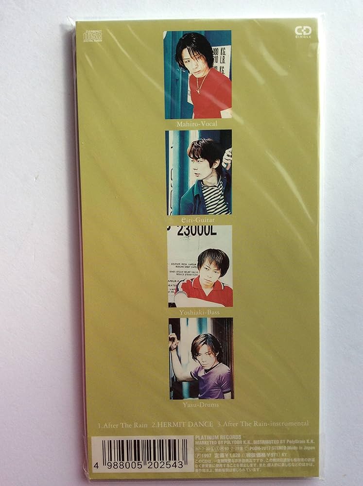 Amazon.co.jp: After The Rain: ミュージック