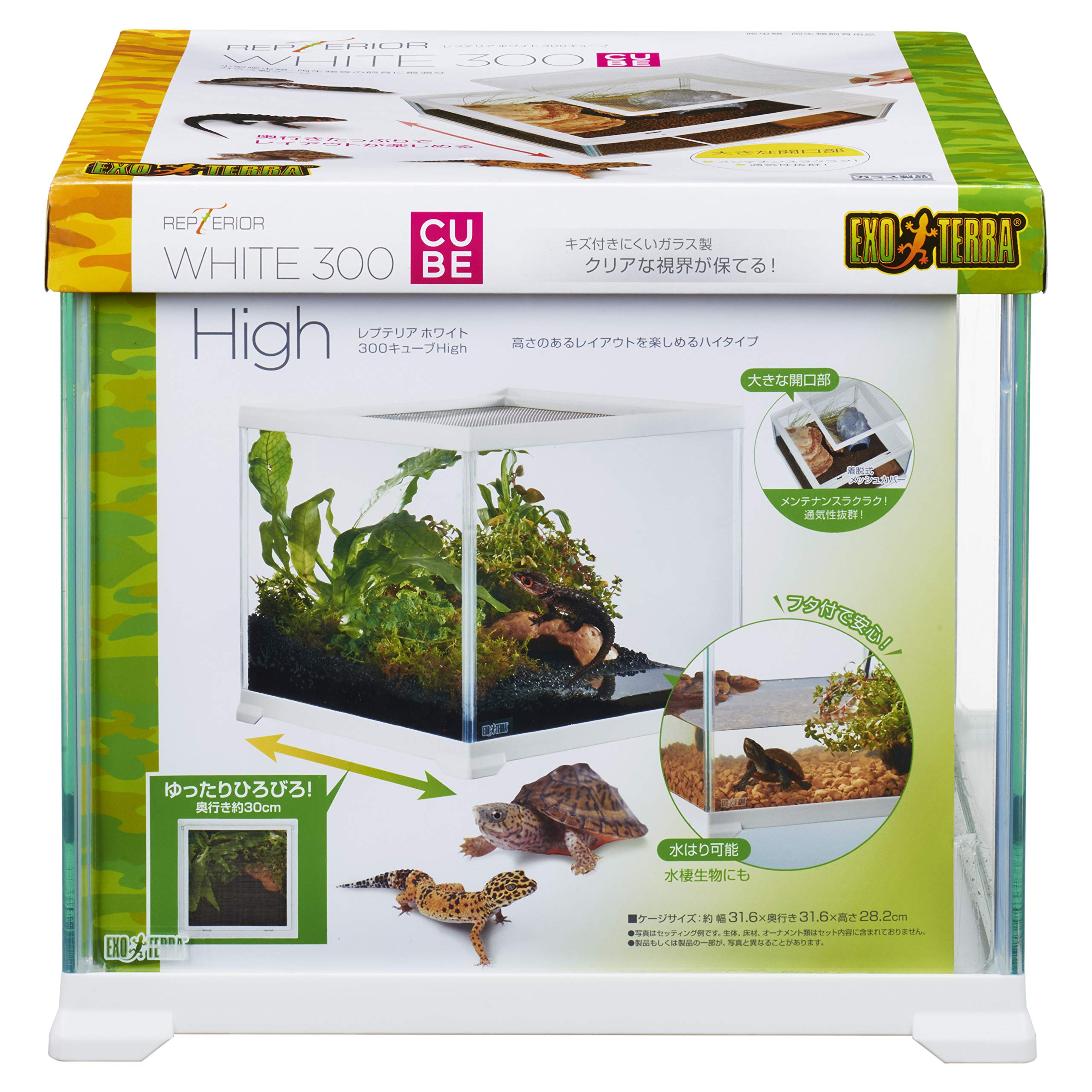 超美品3個セットGEX ジェックス エキゾテラ レプテリア ホワイト300Low