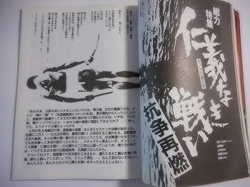 Amazon.co.jp: BURST (バースト) 1996年9月号 VOL.5 : 曽根賢: 本