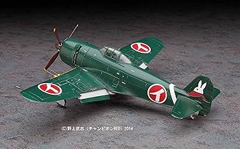 Amazon | ハセガワ クリエーターワークスシリーズ 紫電改のマキ 川西