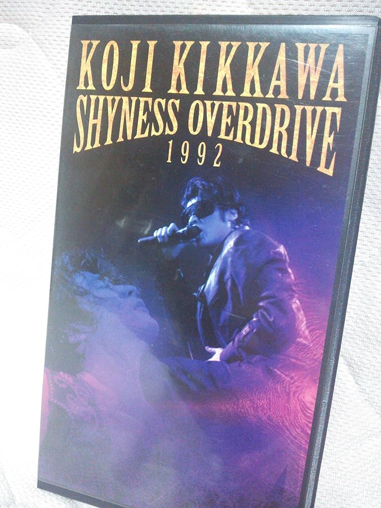 Amazon.co.jp: SHYNESS OVERDRIVE 1992 [VHS] [DVD] : 吉川晃司, 吉川