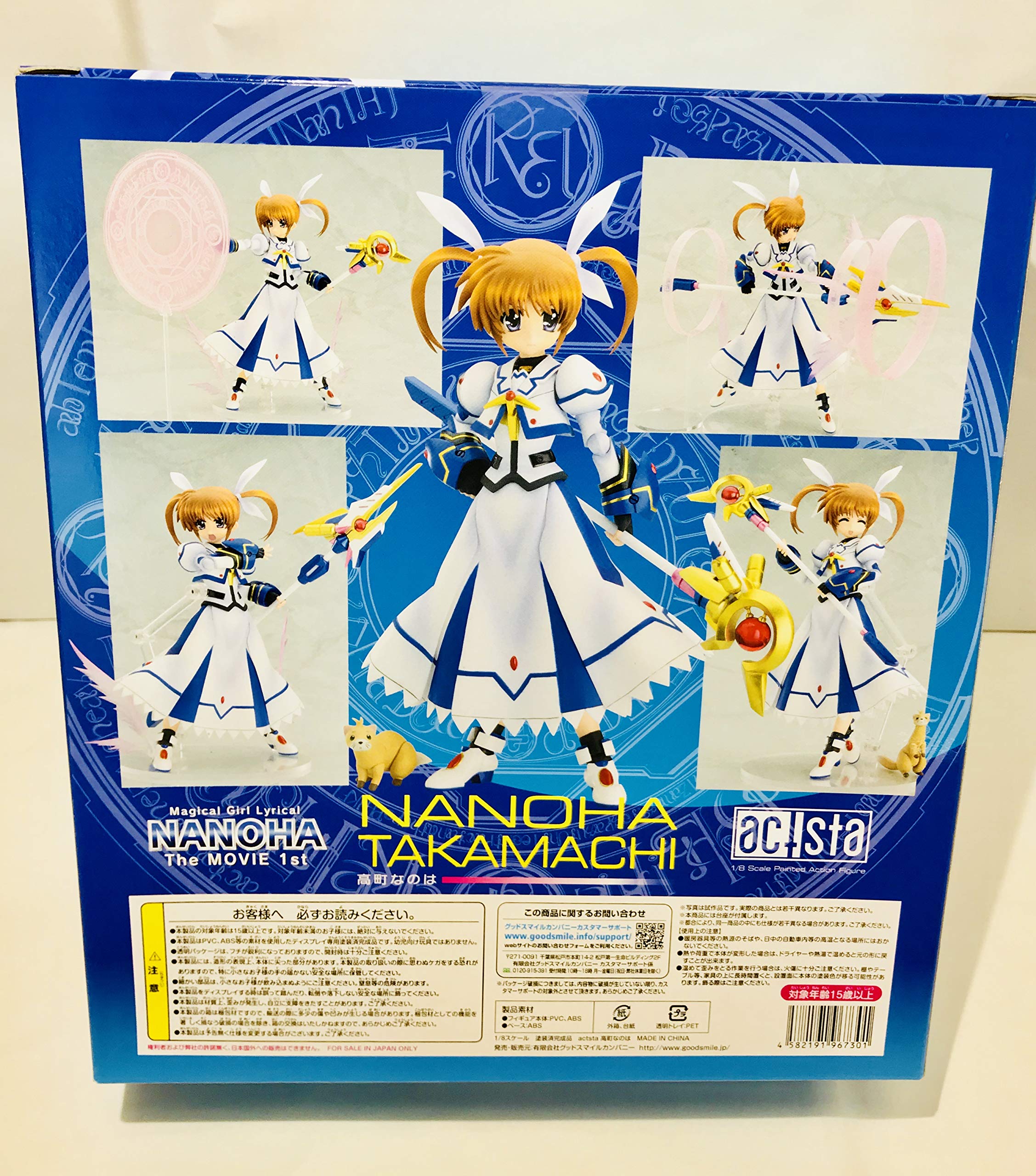 Amazon.co.jp: 魔法少女リリカルなのはThe MOVIE 1st actsta 高町