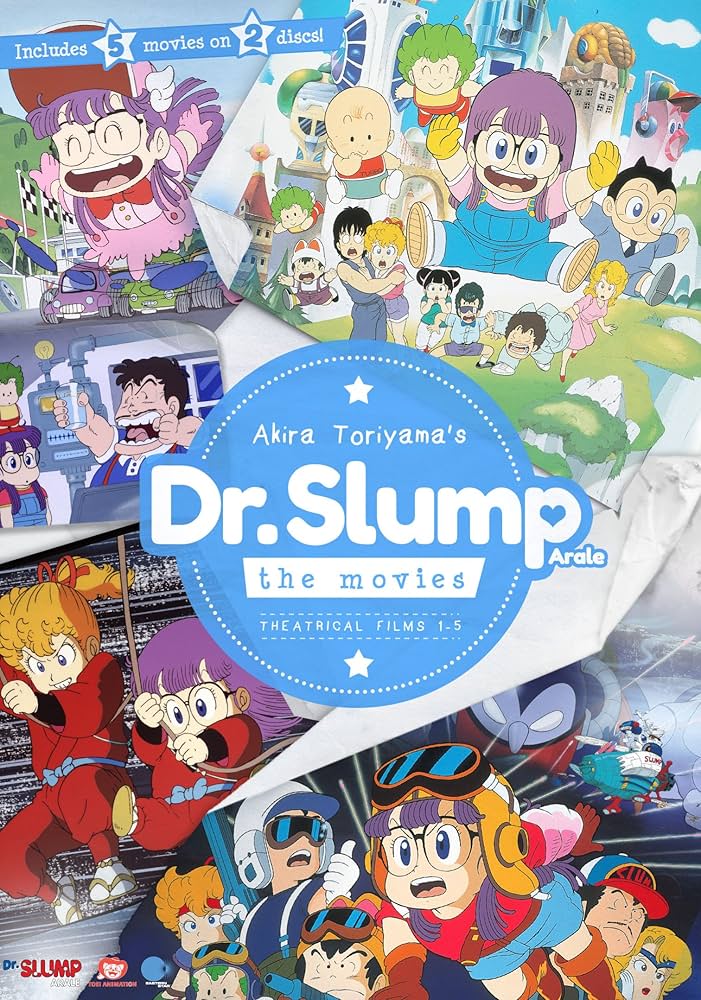 Amazon.co.jp: DR SLUMP ORIGINAL MOVIE COLLECTION : Dr.スランプ
