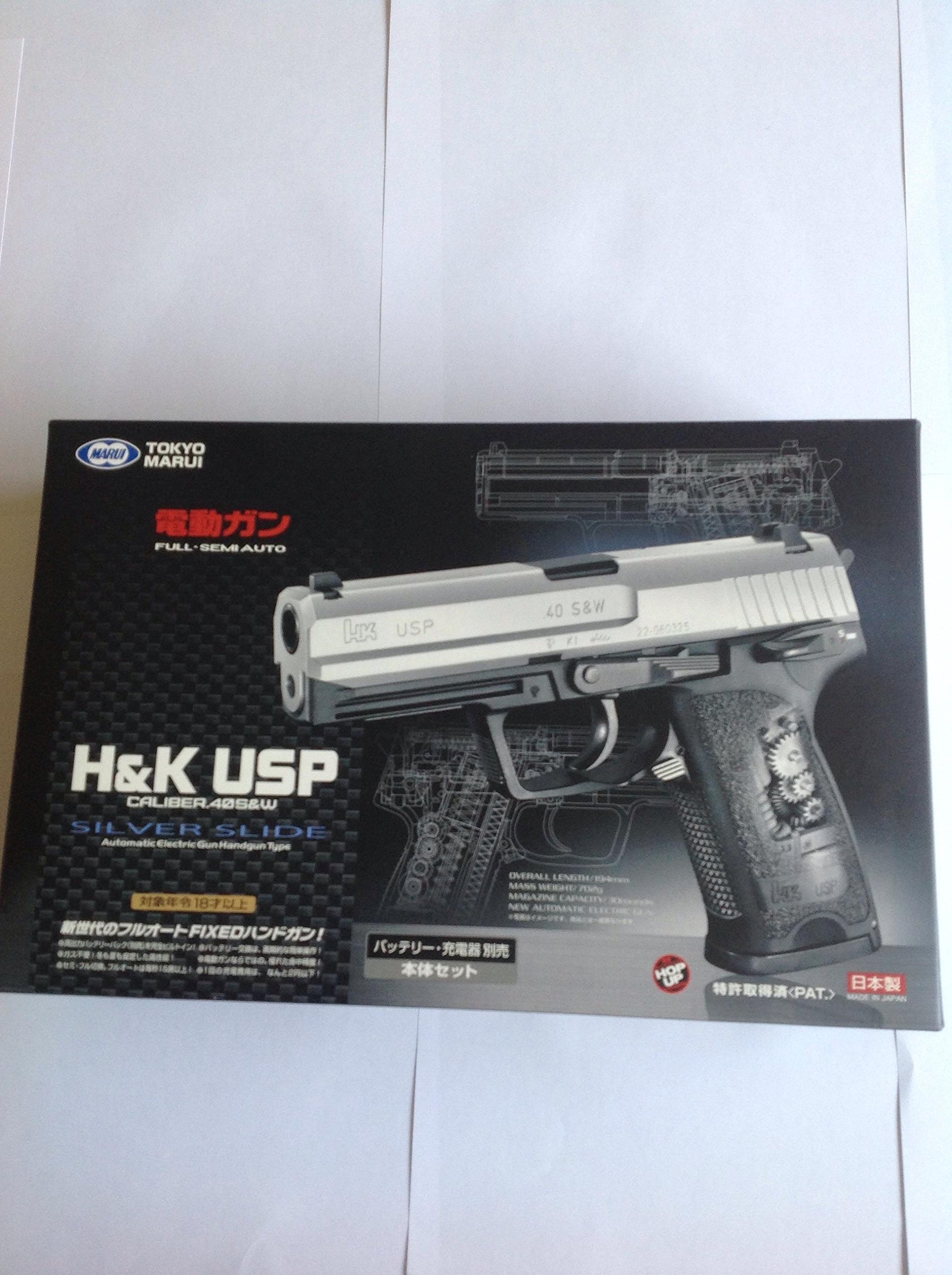 Amazon | 東京マルイ 電動ハンドガン H&K USP シルバースライド フル