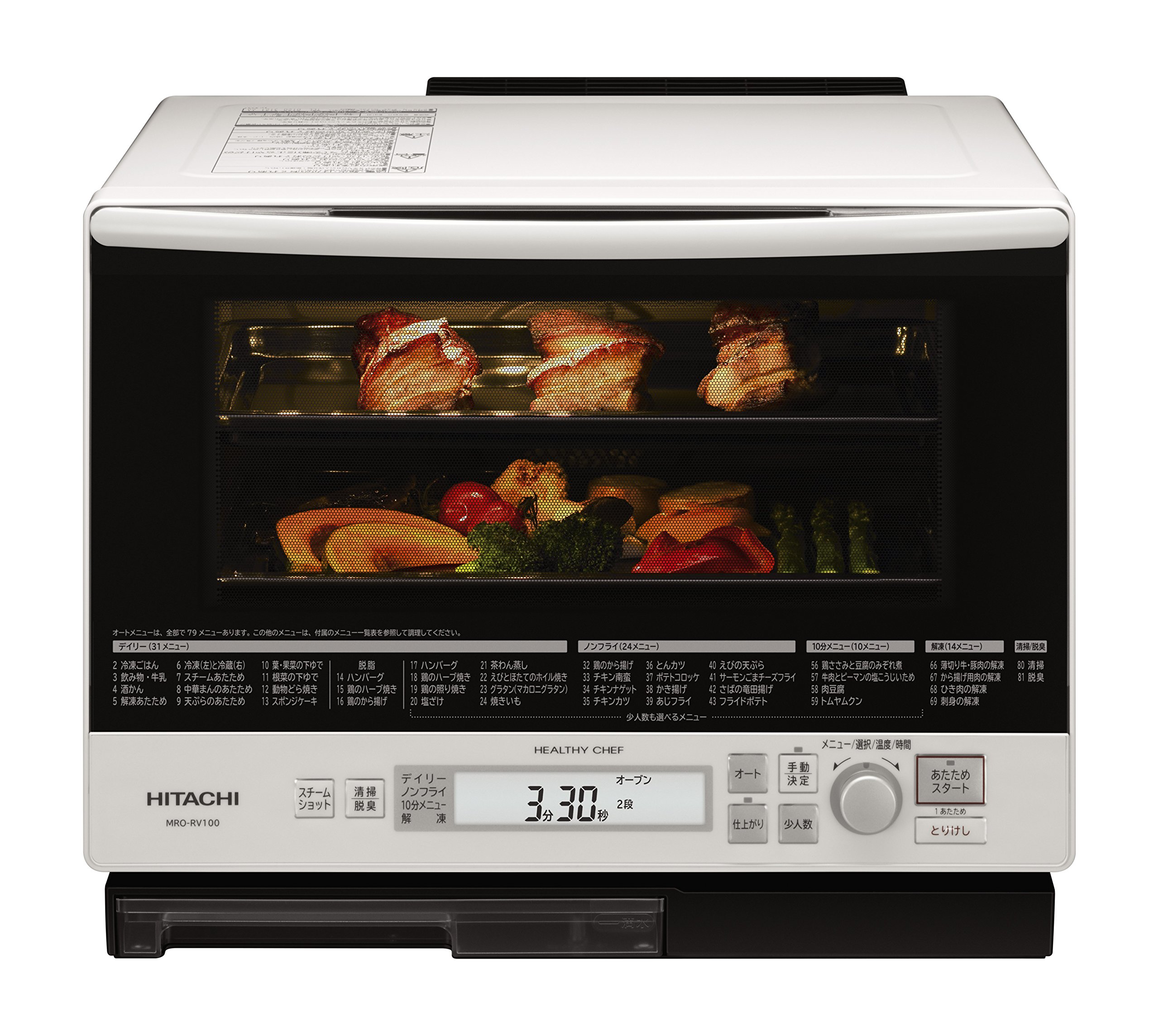 Amazon | 日立 スチームオーブンレンジ ヘルシーシェフ 33L ホワイト
