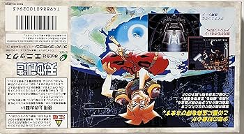 Amazon | 天地創造 | ゲームソフト