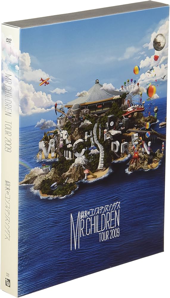Amazon.co.jp: Mr.Children Tour 2009 ~終末のコンフィデンスソングス