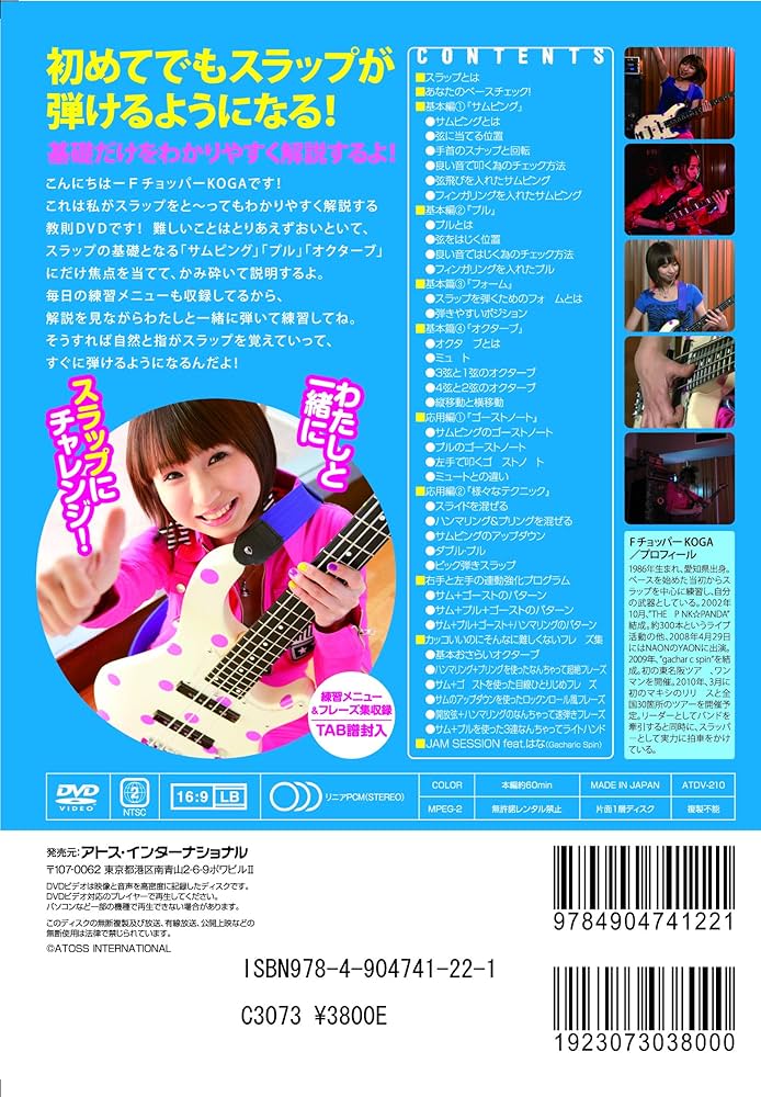 ジョセフスペンス joseph spence カリブギター教則DVD 【公式通販】