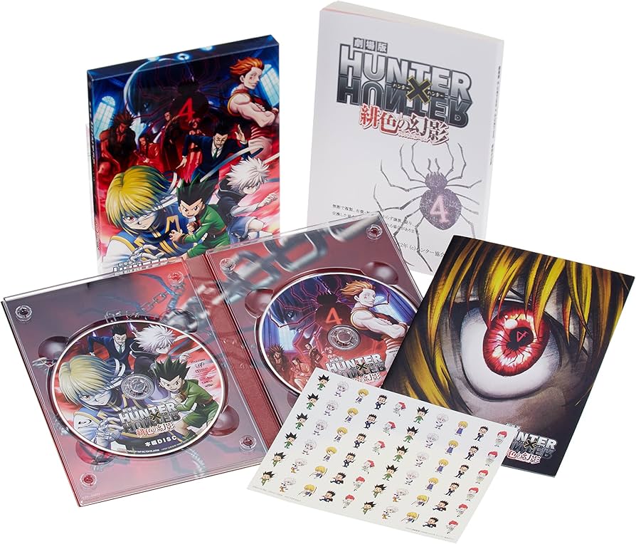 Amazon.co.jp: 劇場版 HUNTER×HUNTER 緋色の幻影(本編1枚+特典ディスク