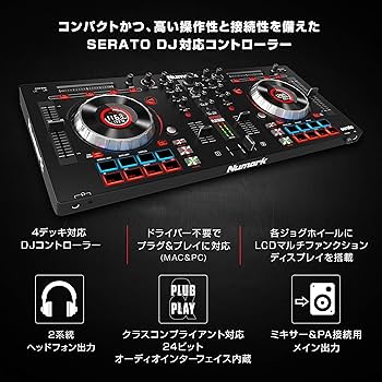 Amazon.co.jp: Numark 4デッキDJコントローラー Serato DJ Intro付き