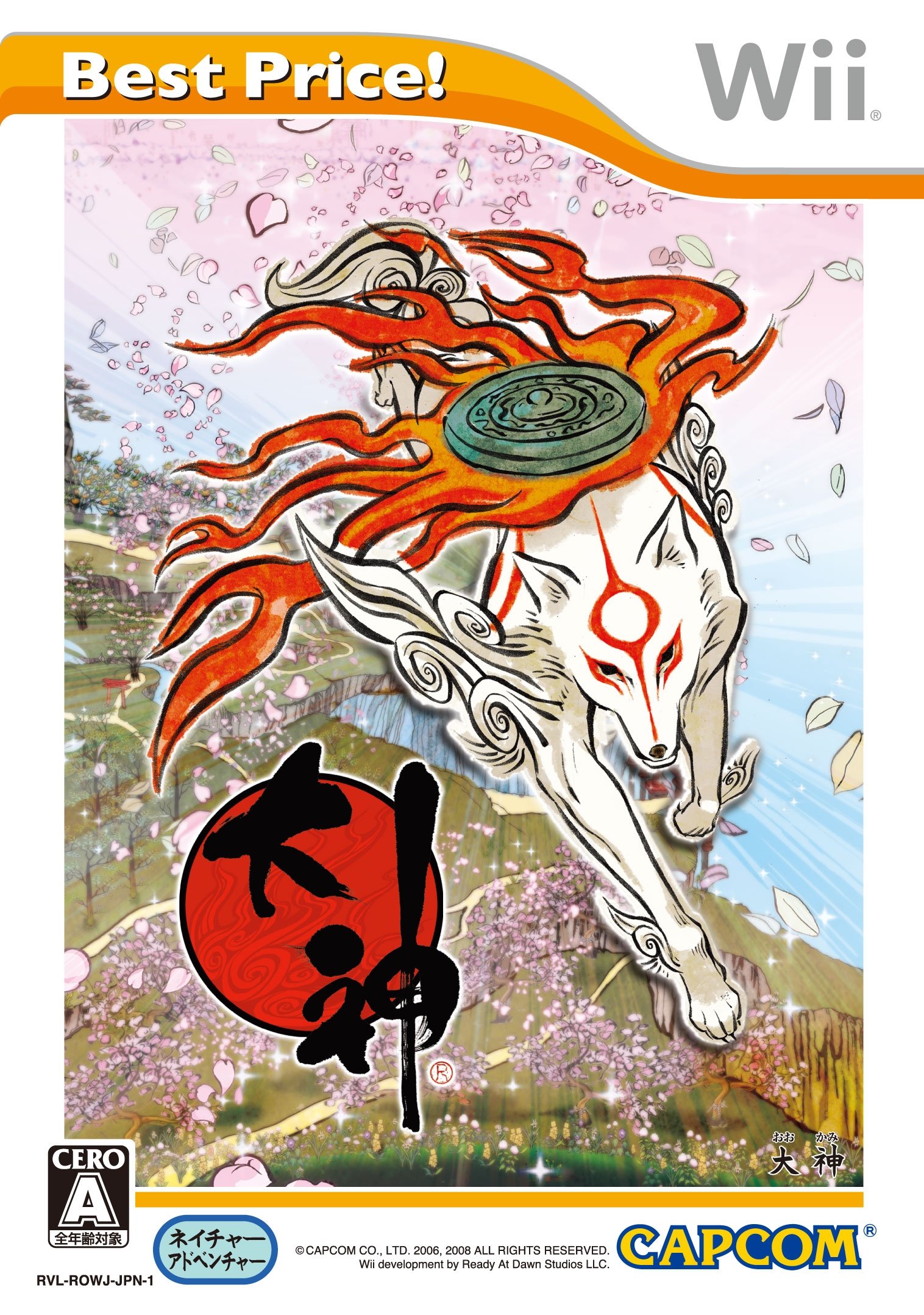 Amazon.com: Okami (Best Price!) [Japan Import] : Video Games