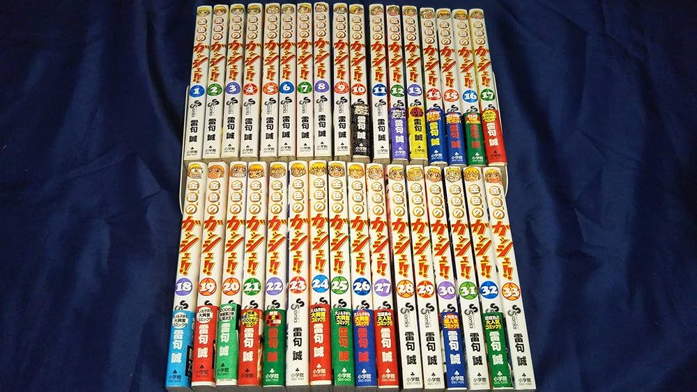 Amazon.co.jp: 金色のガッシュ!! 全33巻完結 [マーケットプレイス