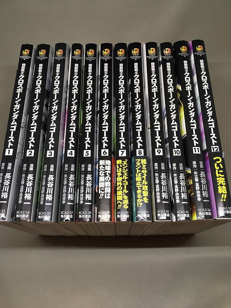 Amazon.co.jp: 機動戦士クロスボーン・ガンダム ゴースト コミック 全