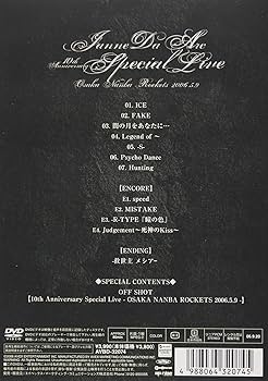 Amazon.co.jp: Janne Da Arc 10th Anniversary Special Live -OSAKA