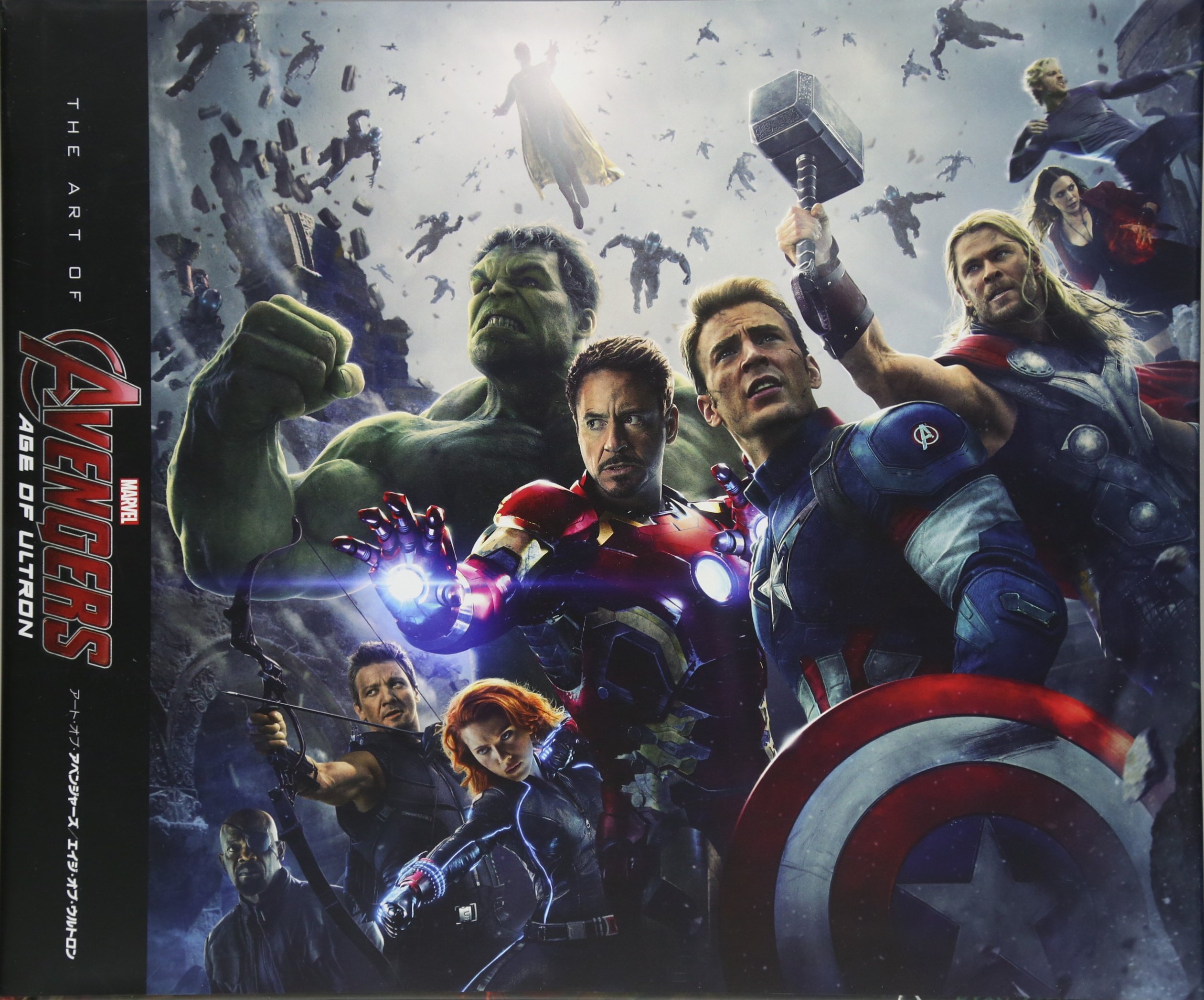 アート・オブ・アベンジャーズ／エイジ・オブ・ウルトロン (MARVEL