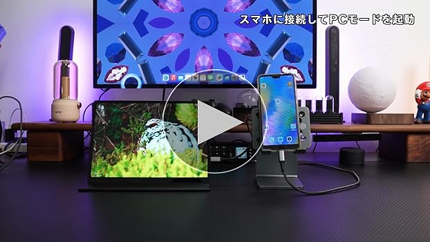 Amazon.co.jp: Intehill モバイルモニター 10.5インチ タッチパネル