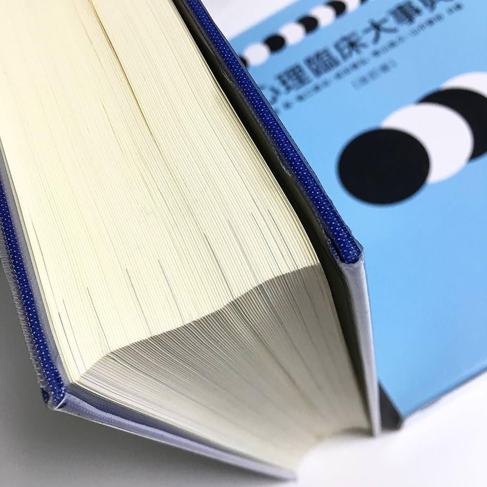 心理臨床大事典 | 氏原 寛 |本 | 通販 | Amazon