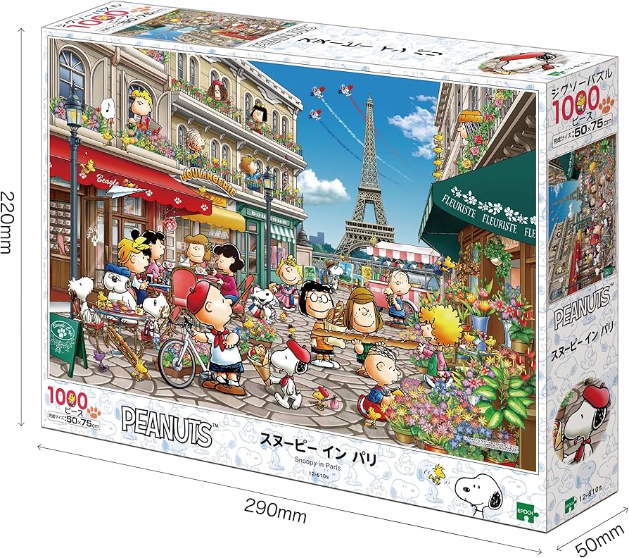 Amazon | エポック社 1000ピース ジグソーパズル PEANUTS スヌーピー