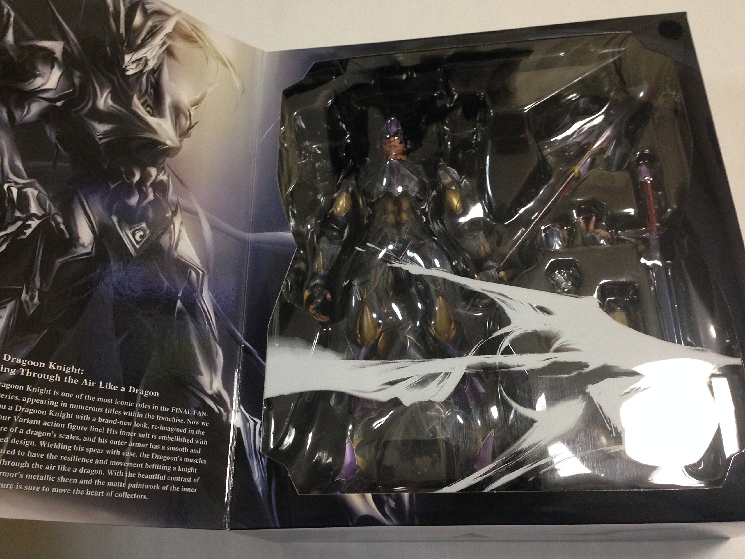 Amazon.co.jp: FINALFANTASY VARIANT プレイアーツ改 ファイナル