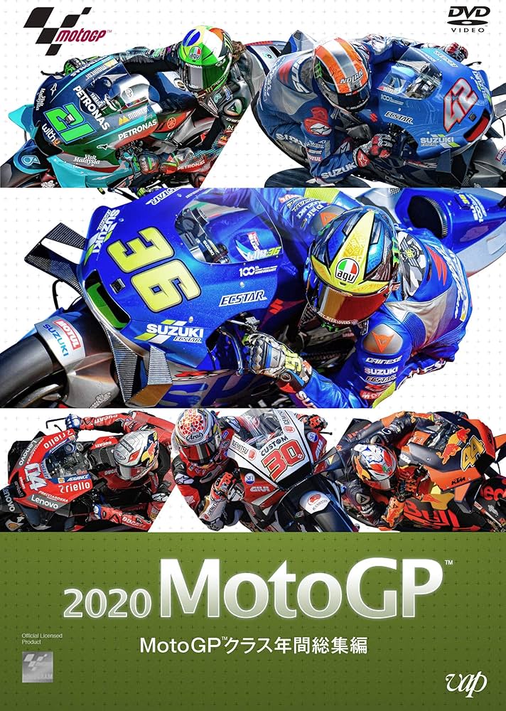 Amazon.co.jp: 2020MotoGP™ MotoGP™クラス年間総集編 [DVD] : DVD