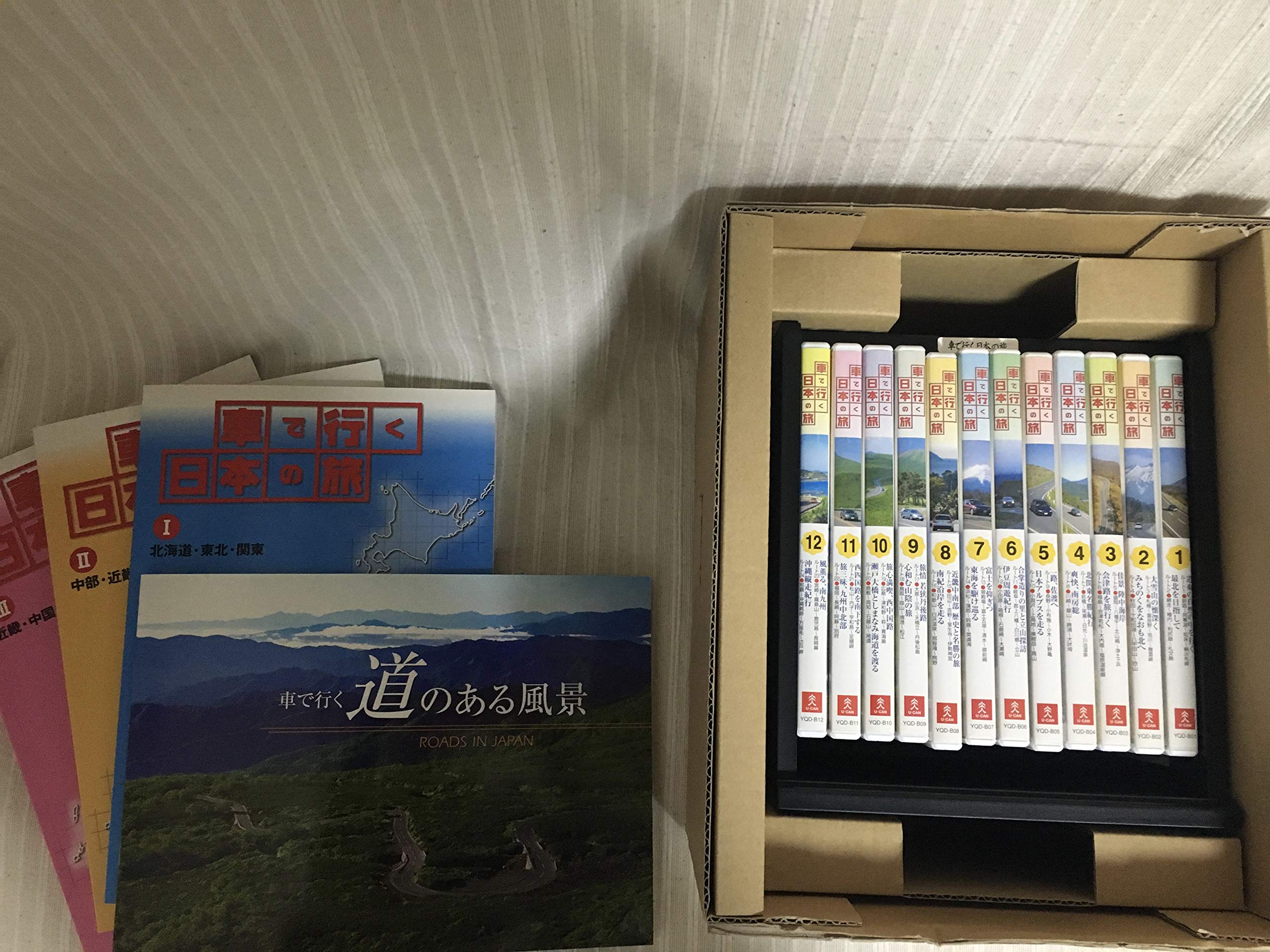 Amazon.co.jp: 車で行く日本の旅 全12巻セット [マーケットプレイスDVD