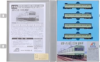 MICRO ACE A8618 A2573 ディーゼルカーセット Amazon | マイクロエース