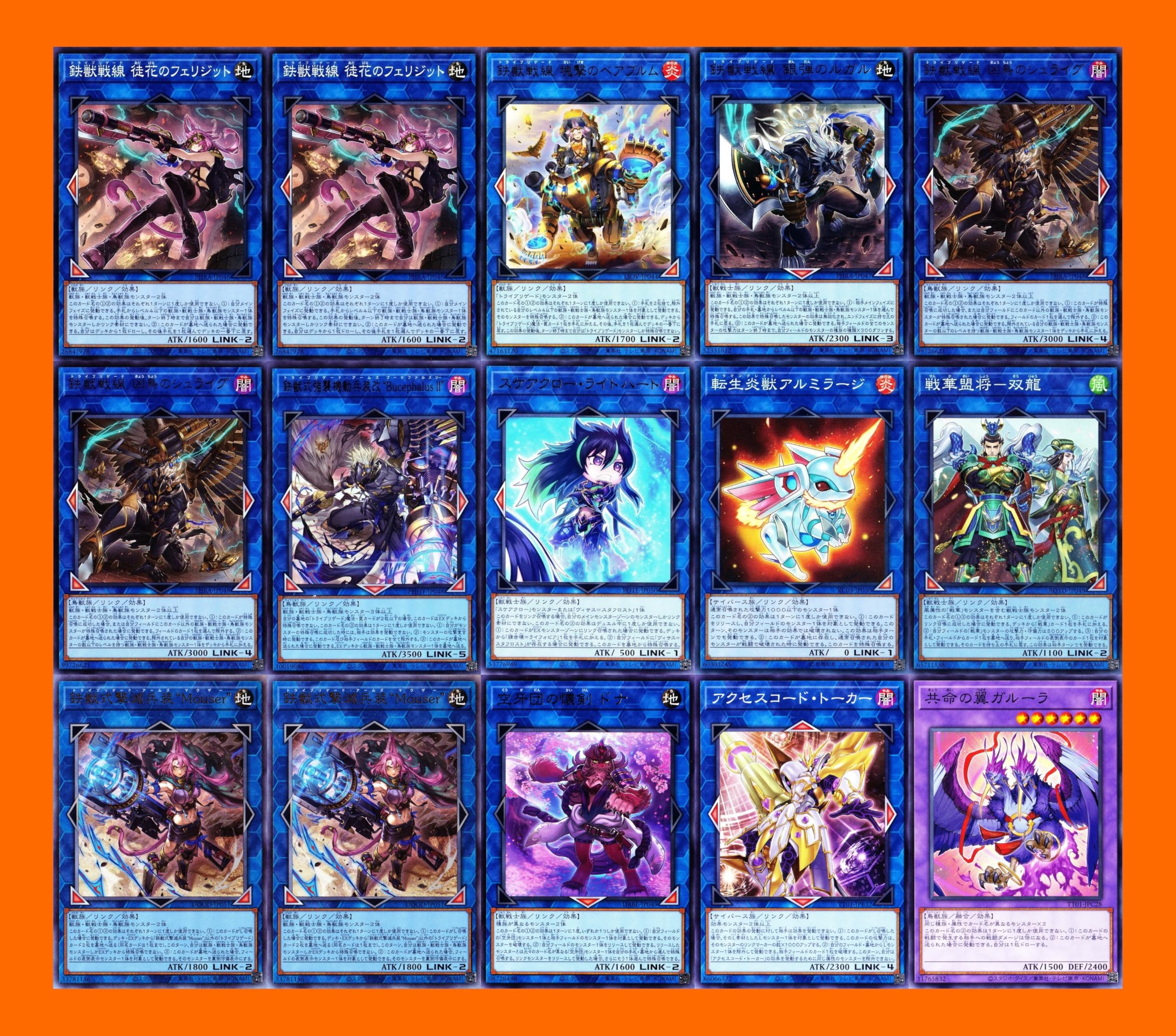 Amazon.co.jp: 鉄獣戦線デッキ 鉄獣戦線 ケラス 鉄獣戦線 キット 鉄獣