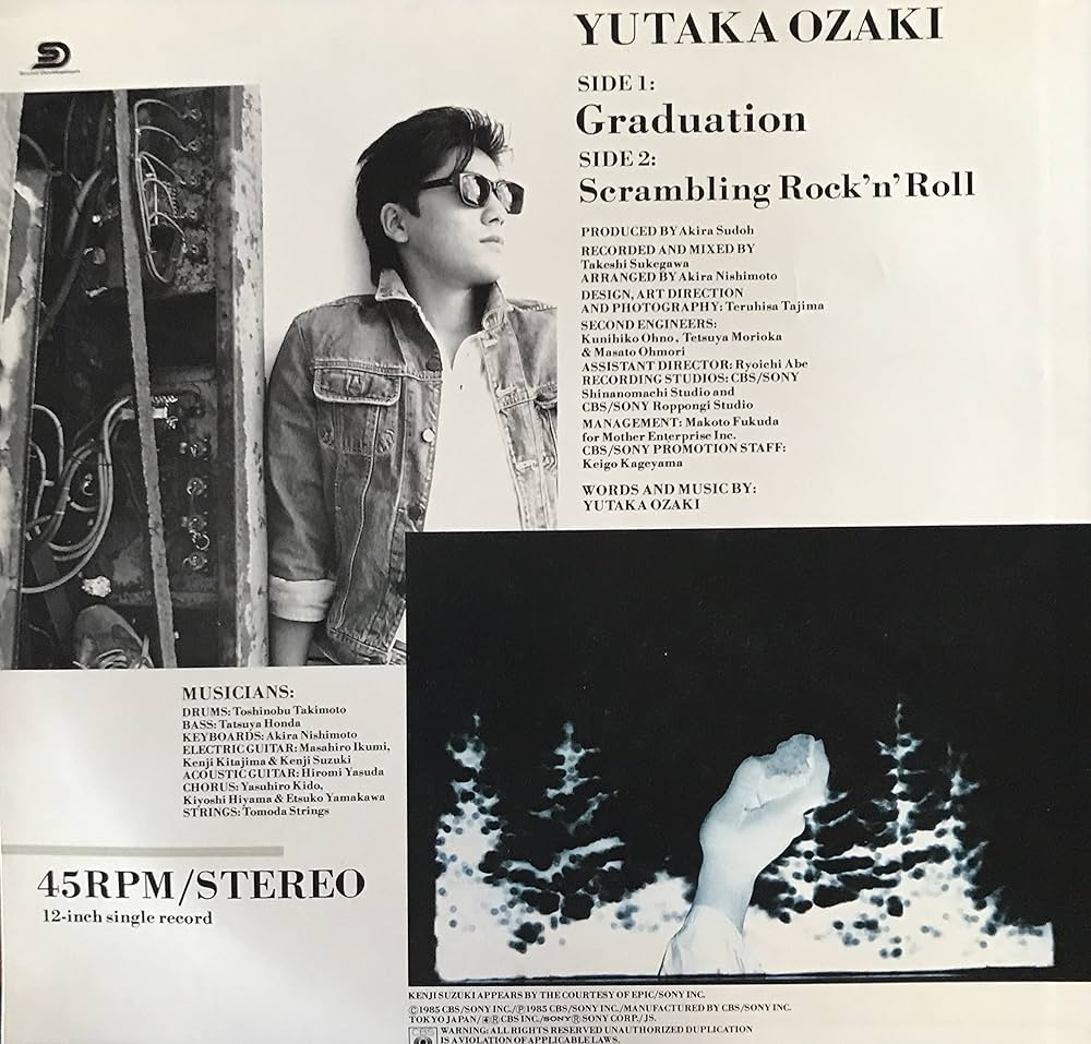 Amazon.co.jp: 尾崎豊 アナログレコード 12インチ GRADUATION
