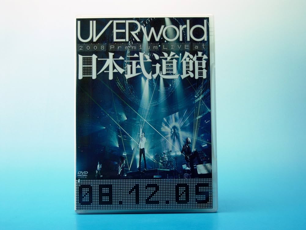 Amazon.co.jp: UVERworld 2008 Premium LIVE at 日本武道館(初回生産