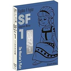 藤子・F・不二雄SF短編コンプリート・ワークス 全10巻セット |本