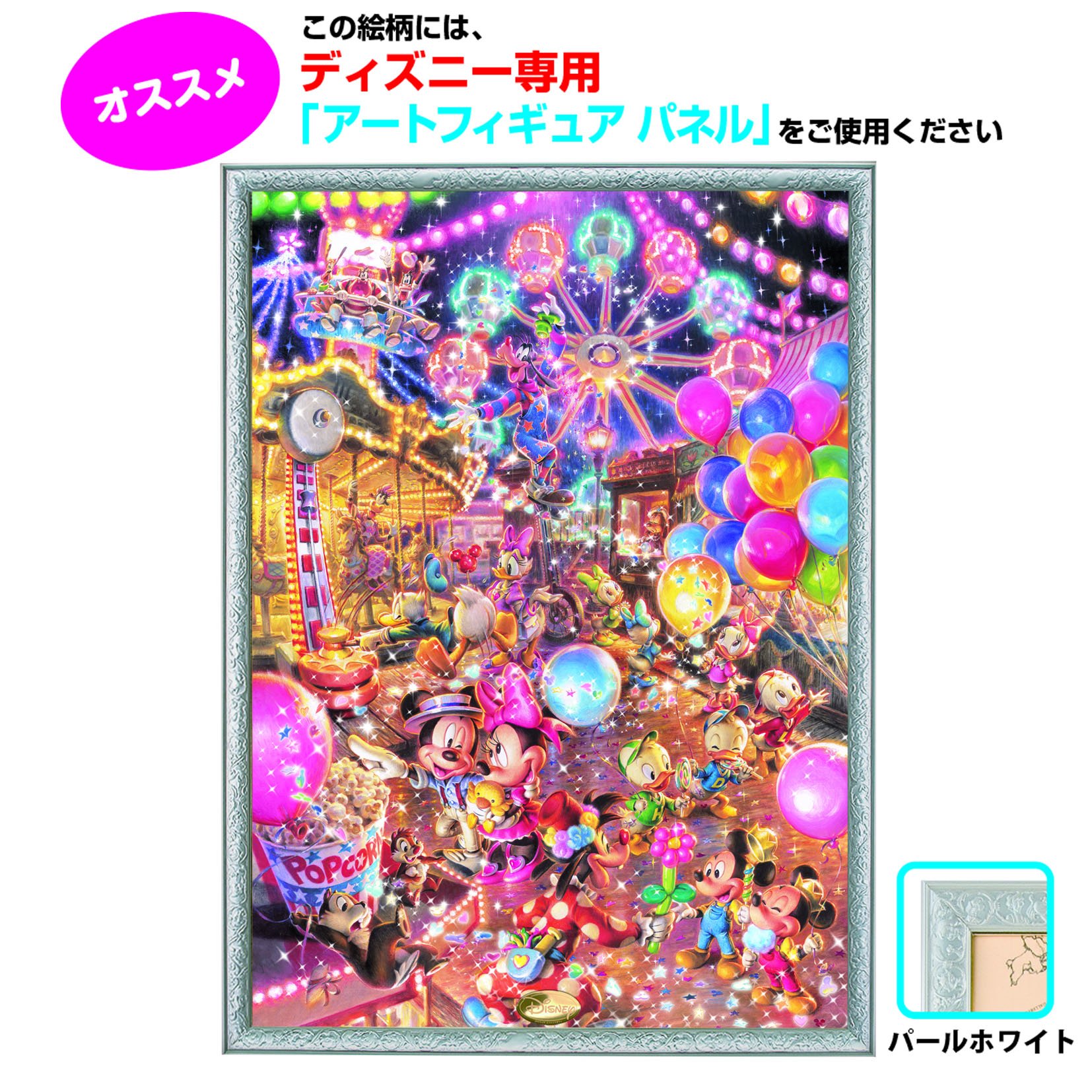 Amazon.co.jp: 2000ピース ジグソーパズル ディズニー トワイライト