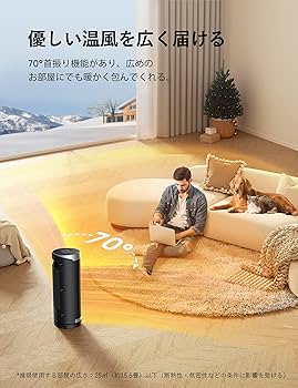 Amazon | Dreo ヒーターセラミックヒーター 電気ファンヒーター 2秒速