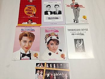 Amazon.co.jp: 「ME AND MY GIRL DVD-BOX」 : 宝塚歌劇団: DVD