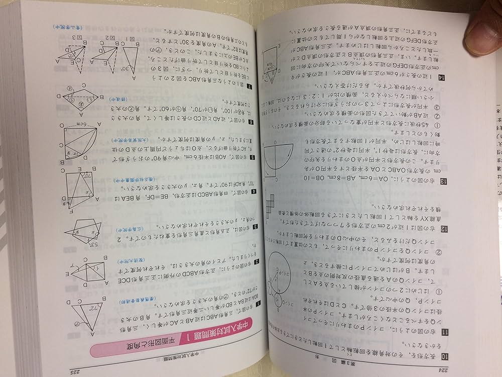 力の5000題小学高学年算数 |本 | 通販 | Amazon