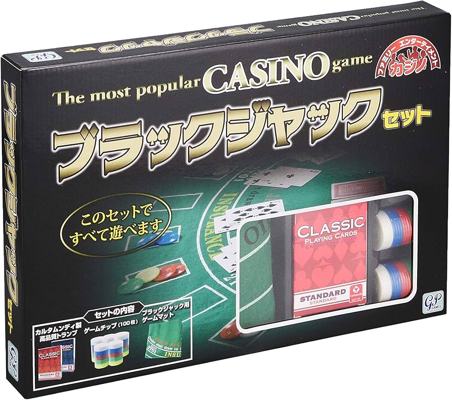Amazon | GP カジノ ジーピー ブラックジャックセット | ブラック