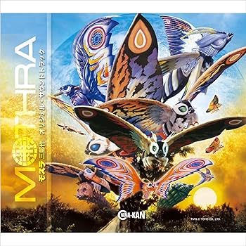 Amazon | モスラ三部作 オリジナル・サウンドトラック | 渡辺 俊幸