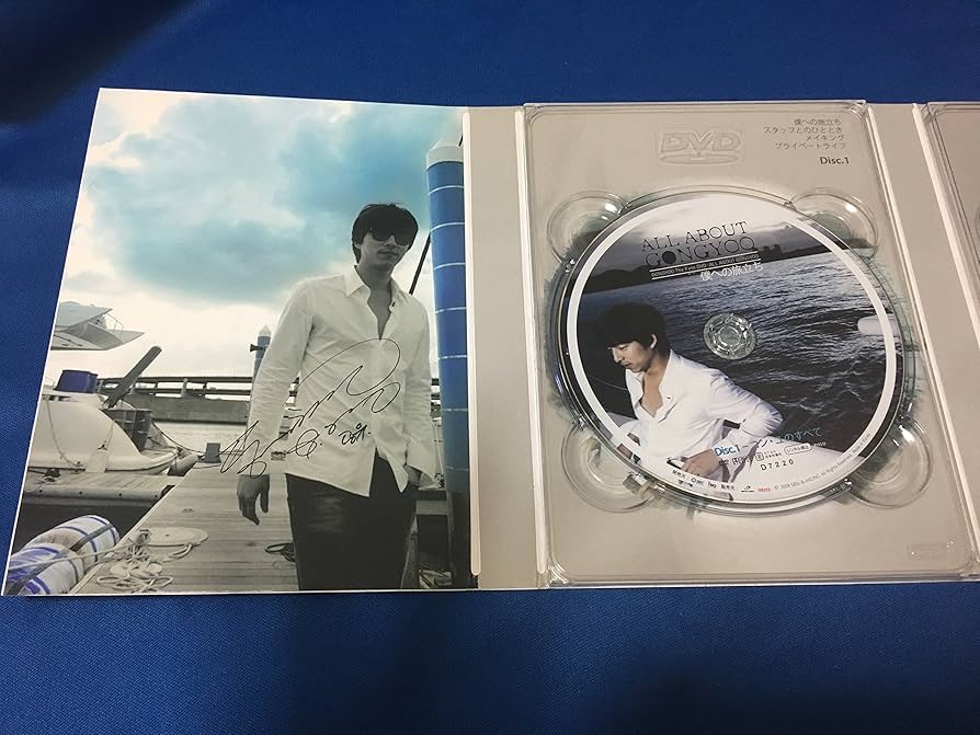 Amazon.co.jp: コン・ユ ALL ABOUT GONGYOO ~僕への旅立ち~ [DVD] : DVD