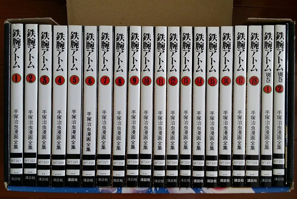 鉄腕アトム20冊セット 全20冊 (手塚治虫漫画全集) |本 | 通販 | Amazon