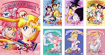 Amazon.co.jp: 美少女戦士 セーラームーン SuperS [レンタル落ち] 全7