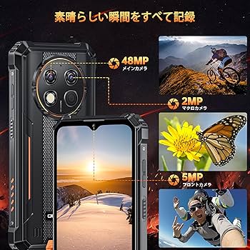 Amazon | OUKITEL G1 SIMフリー スマホ 本体 - Android14