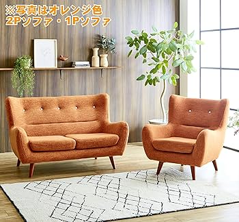 Amazon｜【1人掛け】ソファ ソファー 1人掛けソファー 1人用ソファー