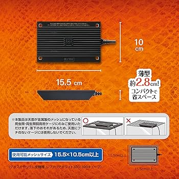 Amazon | EXO TERRA エキゾテラ GEX EXOTERRA ヒーティングトップ S