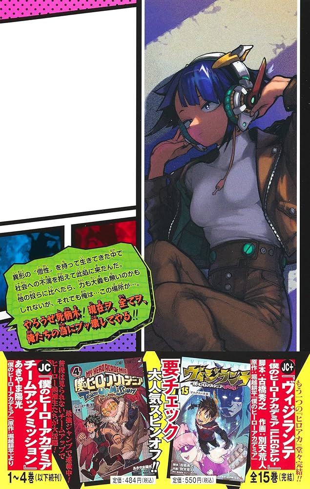 Amazon.com: My Hero Academia 36 (Japanese Edition): 9784088832616