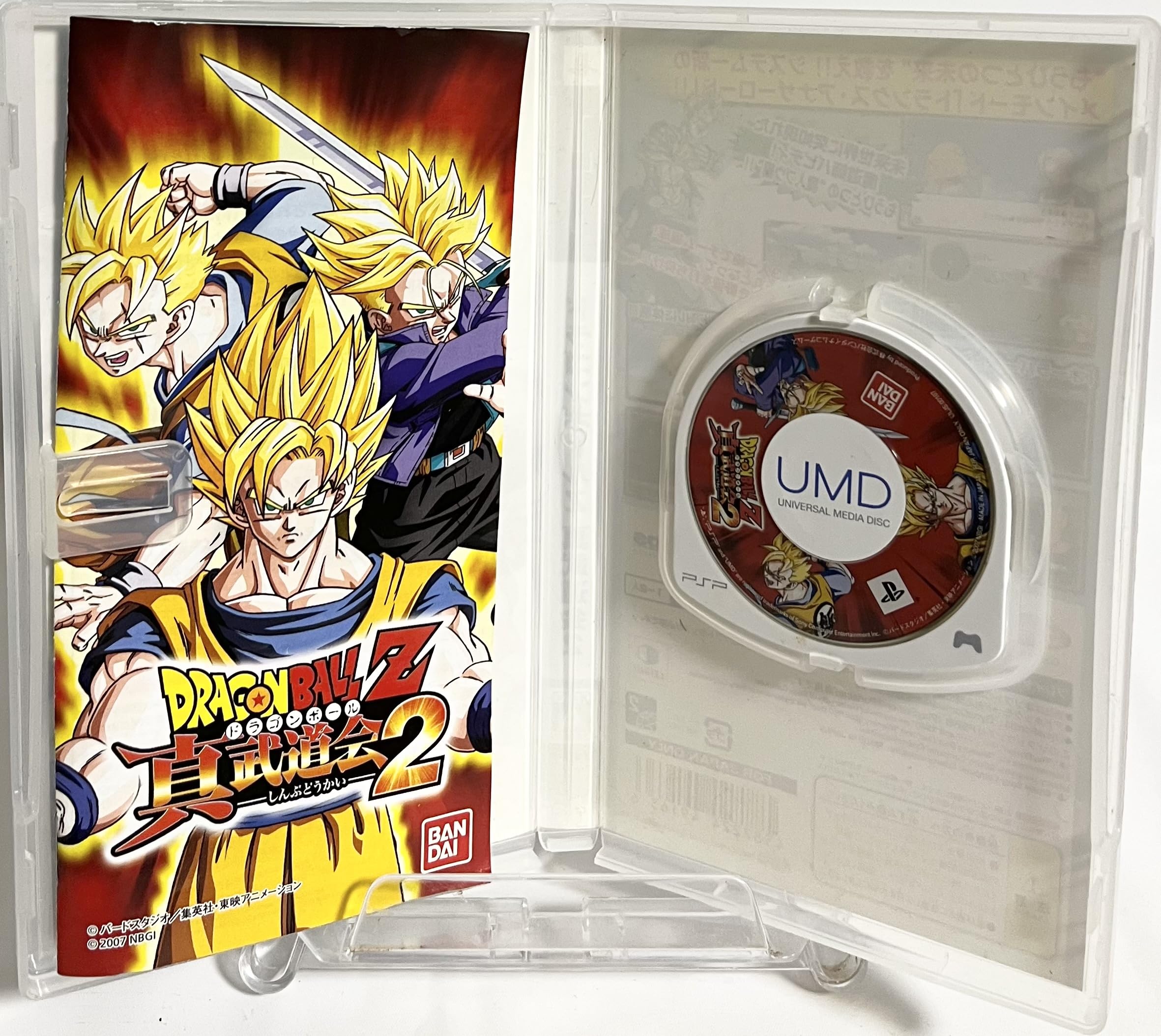 Amazon | ドラゴンボールZ 真武道会2 - PSP | ゲームソフト