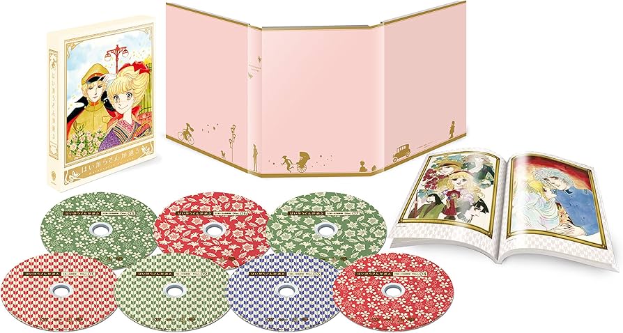 Amazon.co.jp: はいからさんが通る DVD BOX : 横沢啓子, 森功至, 杉山