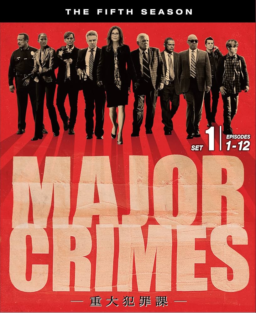 Amazon.co.jp: MAJOR CRIMES ~重大犯罪課 5thシーズン 前半セット(1~12