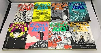 Amazon.co.jp: モブサイコ100 コミック 全16巻セット : 本