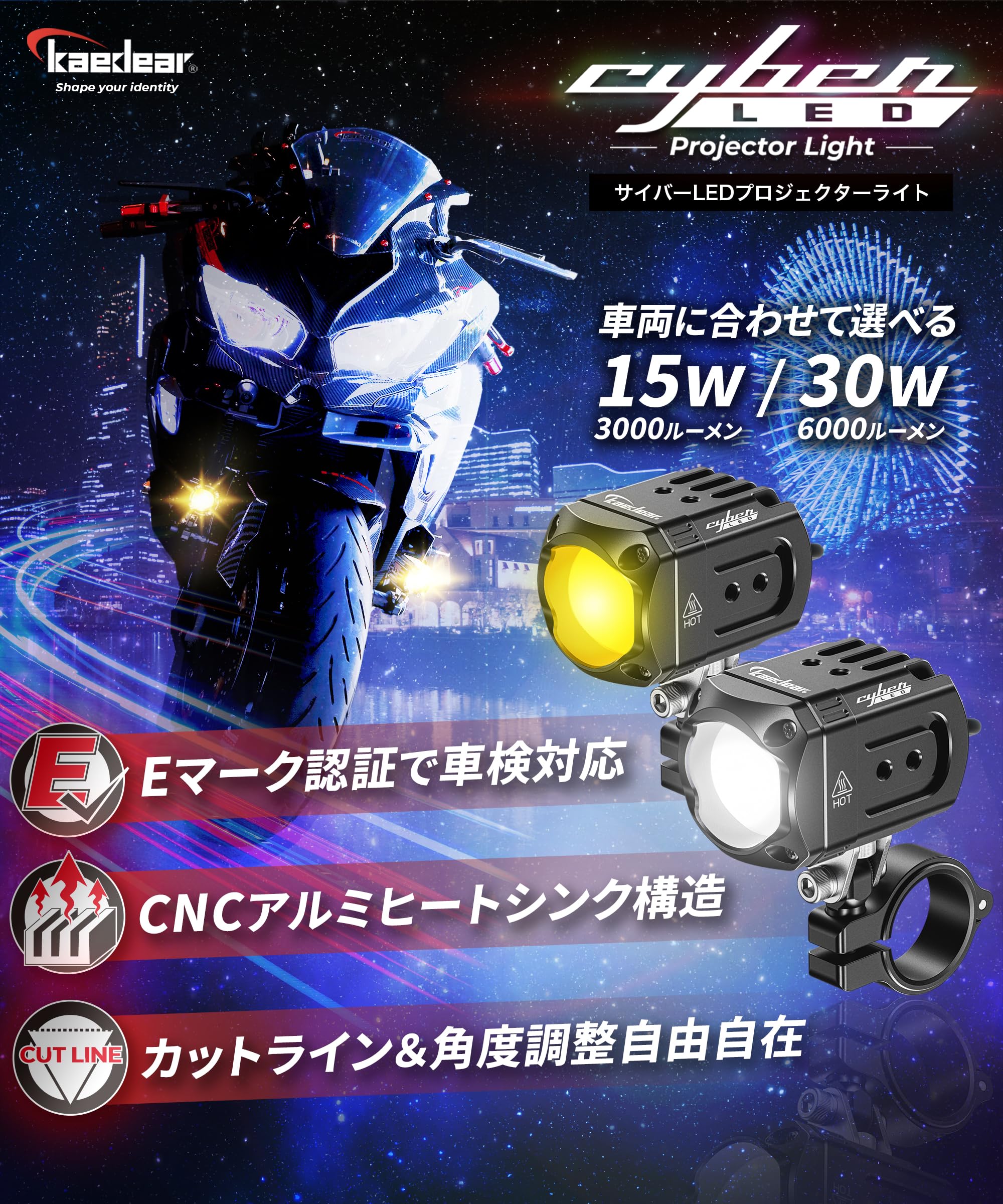 Amazon | Kaedear(カエディア) バイク フォグランプ LED 後付け フォグ