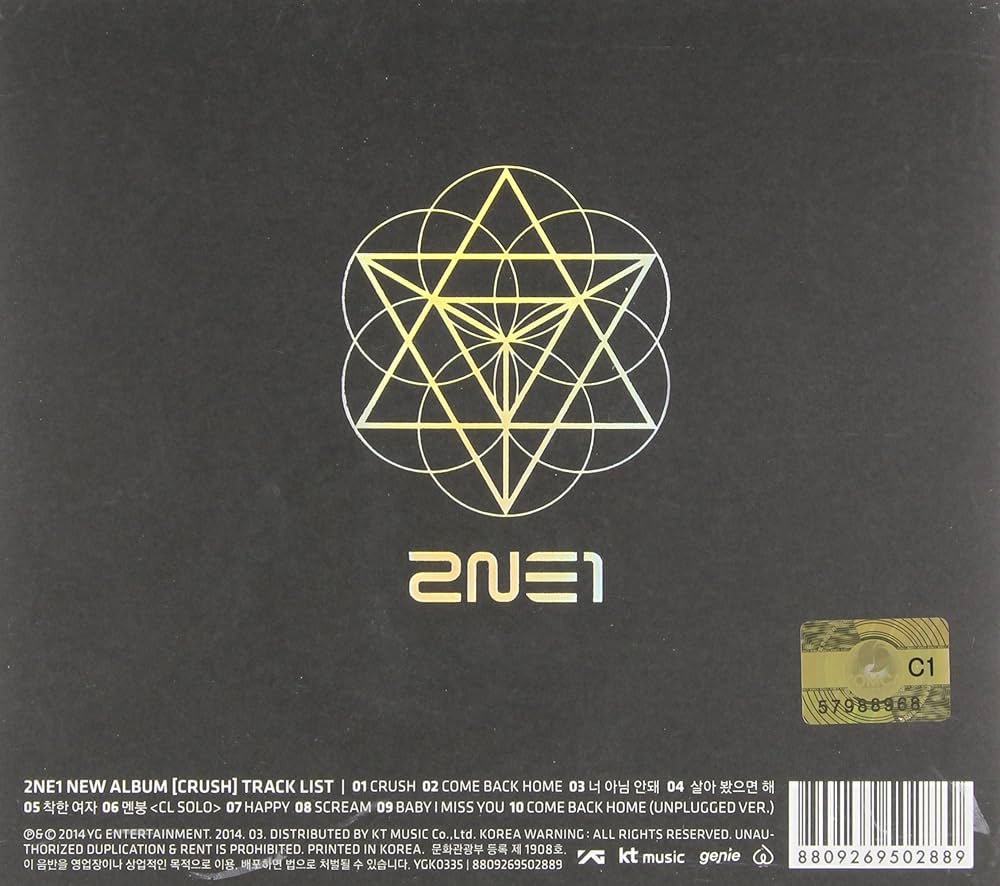 2NE1 - Crush - Amazon.com Music